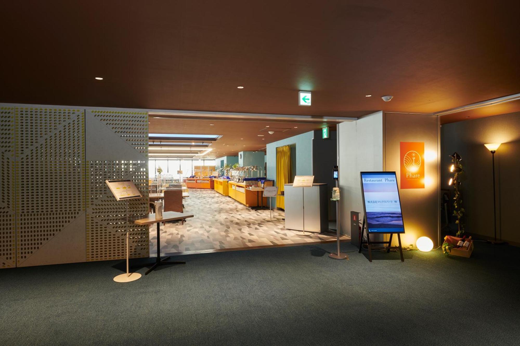 L Stay & Grow Harumi 東京都 エクステリア 写真